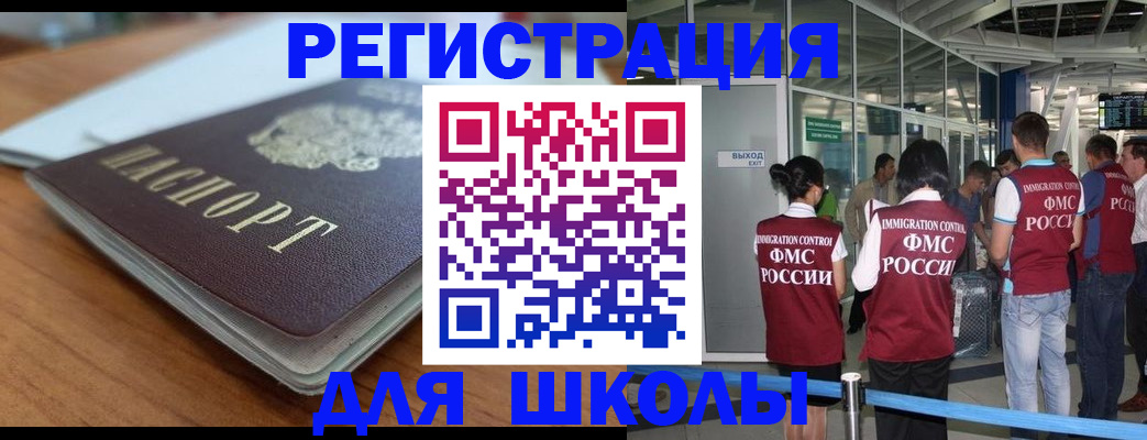 прописка паспорт в Ковдоре